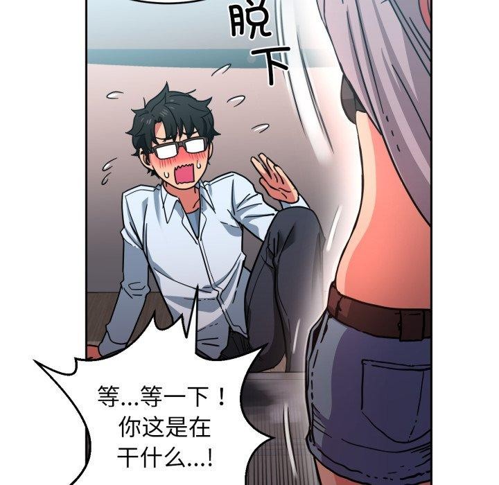 [韩国漫画] 她的直播间 剧情,青年#[101P]-67