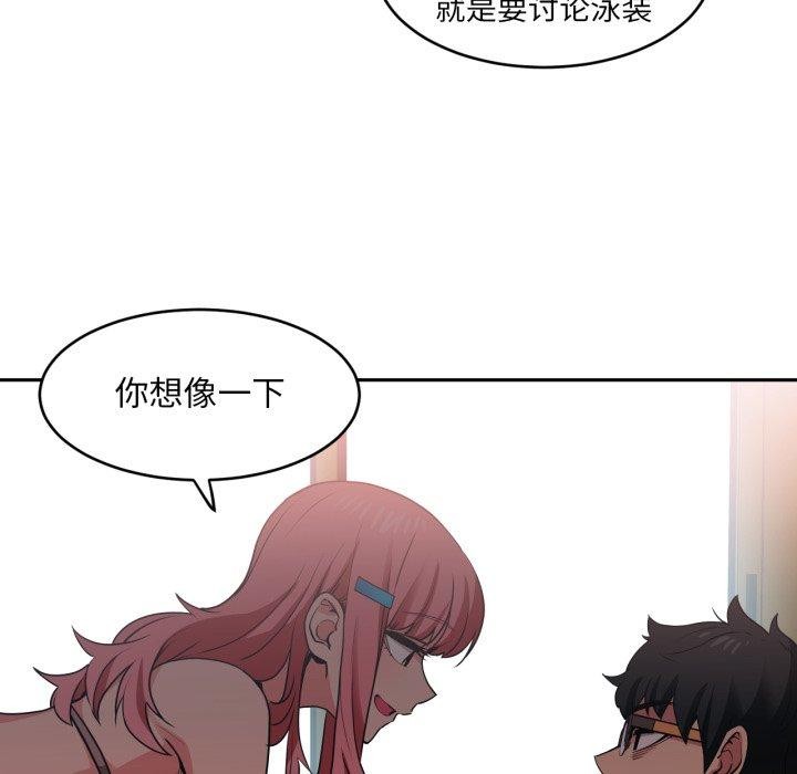 [韩国漫画] 她的直播间 剧情,青年#[101P]-74