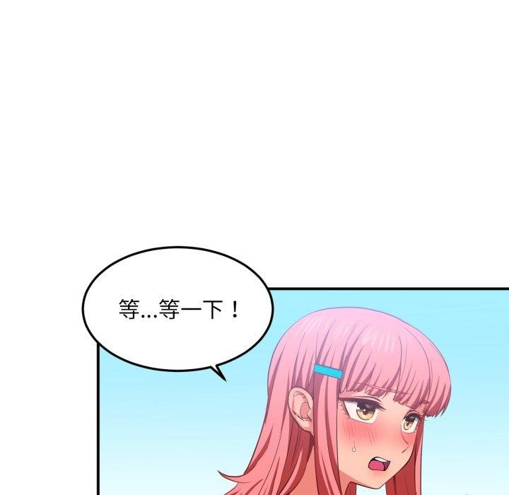 [韩国漫画] 她的直播间 剧情,青年#[99P]-16