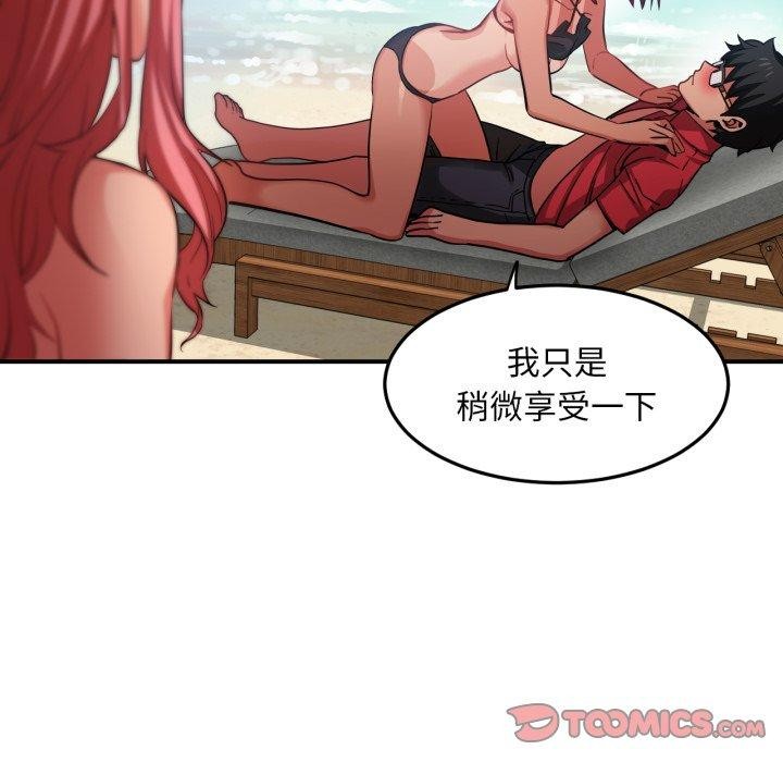 [韩国漫画] 她的直播间 剧情,青年#[99P]-18