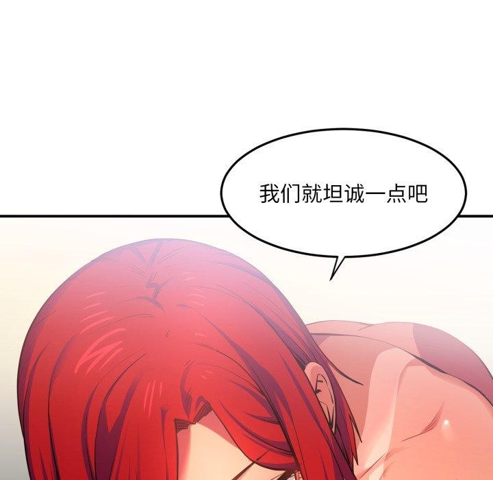 [韩国漫画] 她的直播间 剧情,青年#[99P]-26