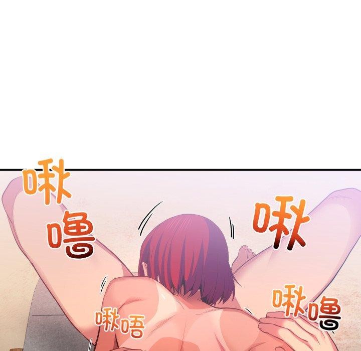 [韩国漫画] 她的直播间 剧情,青年#[99P]-43