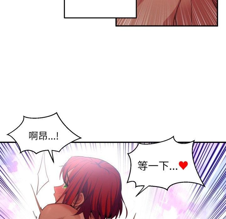 [韩国漫画] 她的直播间 剧情,青年#[99P]-51