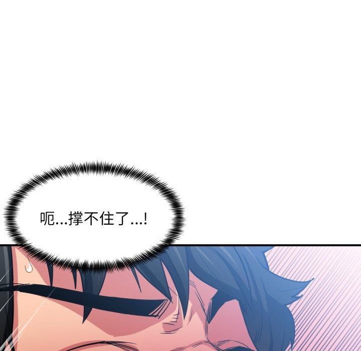 [韩国漫画] 她的直播间 剧情,青年#[99P]-56