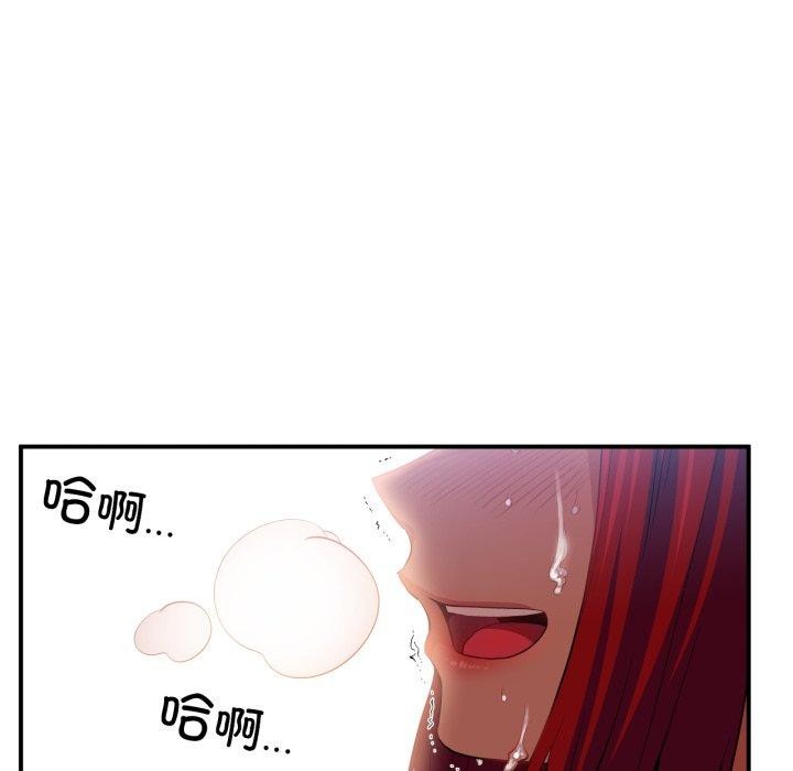 [韩国漫画] 她的直播间 剧情,青年#[99P]-63