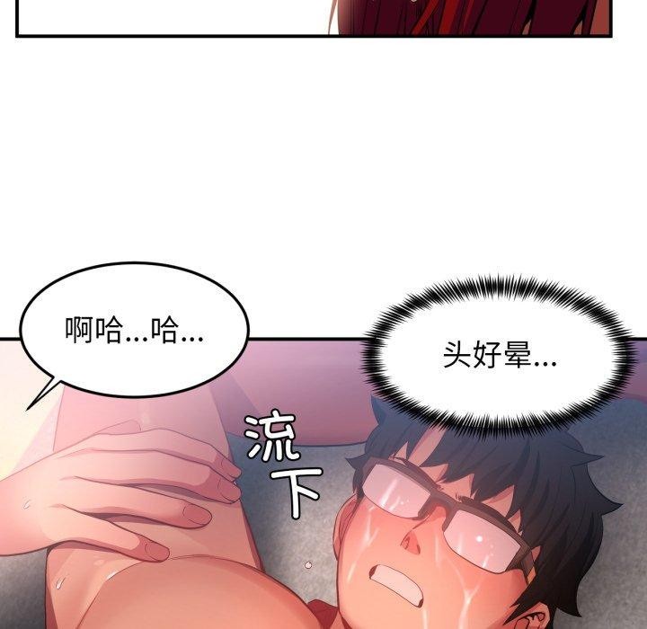[韩国漫画] 她的直播间 剧情,青年#[99P]-64