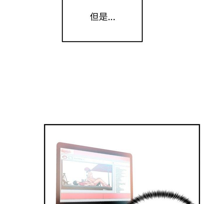 [韩国漫画] 她的直播间 剧情,青年#[99P]-71