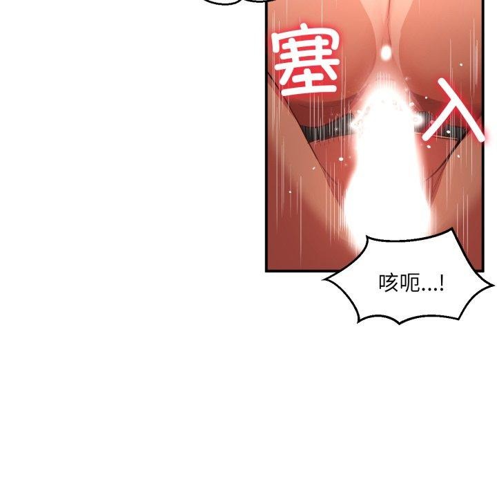[韩国漫画] 她的直播间 剧情,青年#[99P]-79