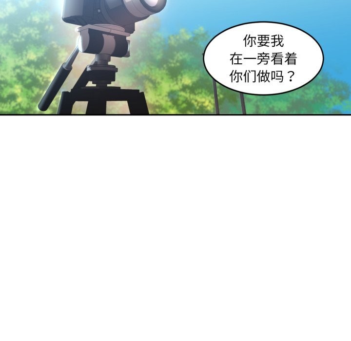 [韩国漫画] 她的直播间 剧情,青年#[103P]-21