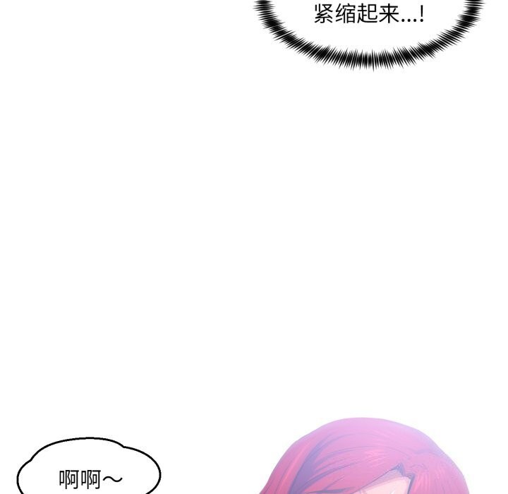 [韩国漫画] 她的直播间 剧情,青年#[103P]-32