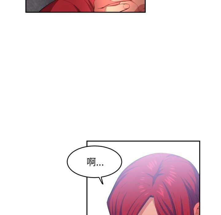 [韩国漫画] 她的直播间 剧情,青年#[103P]-40