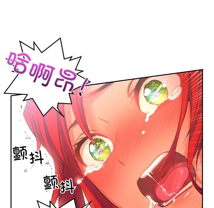 [韩国漫画] 她的直播间 剧情,青年#[103P]-44