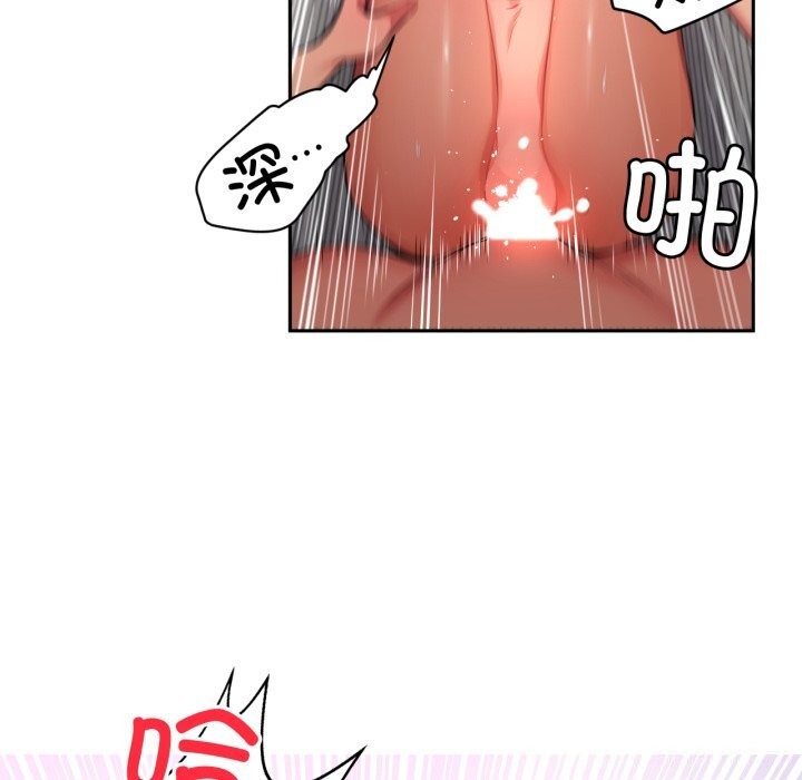 [韩国漫画] 她的直播间 剧情,青年#[103P]-50