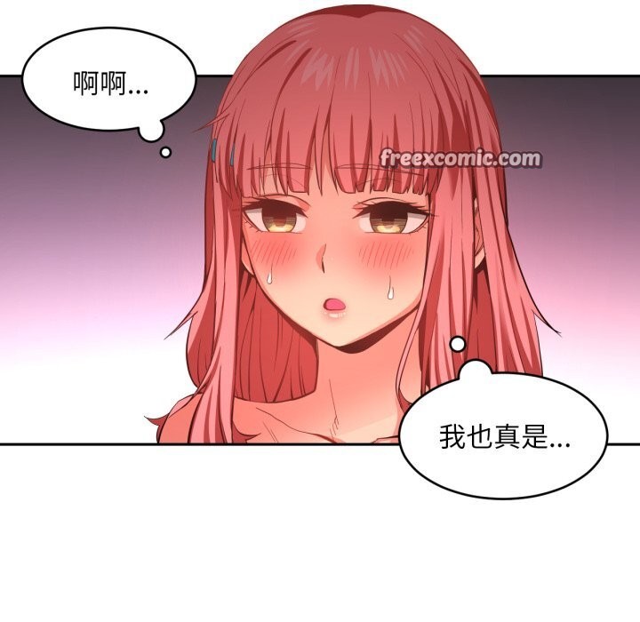 [韩国漫画] 她的直播间 剧情,青年#[103P]-60