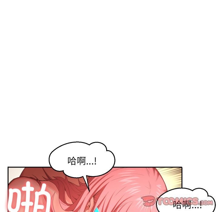 [韩国漫画] 她的直播间 剧情,青年#[103P]-74