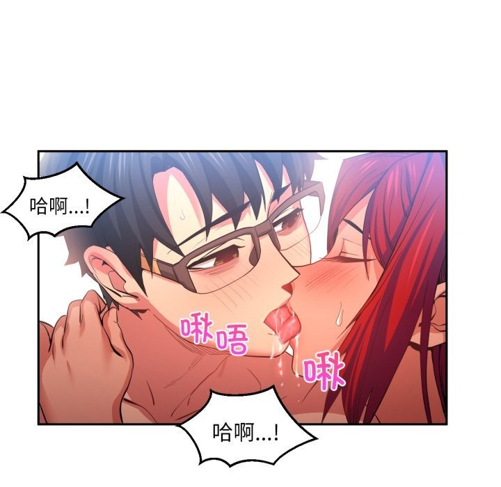 [韩国漫画] 她的直播间 剧情,青年#[103P]-82