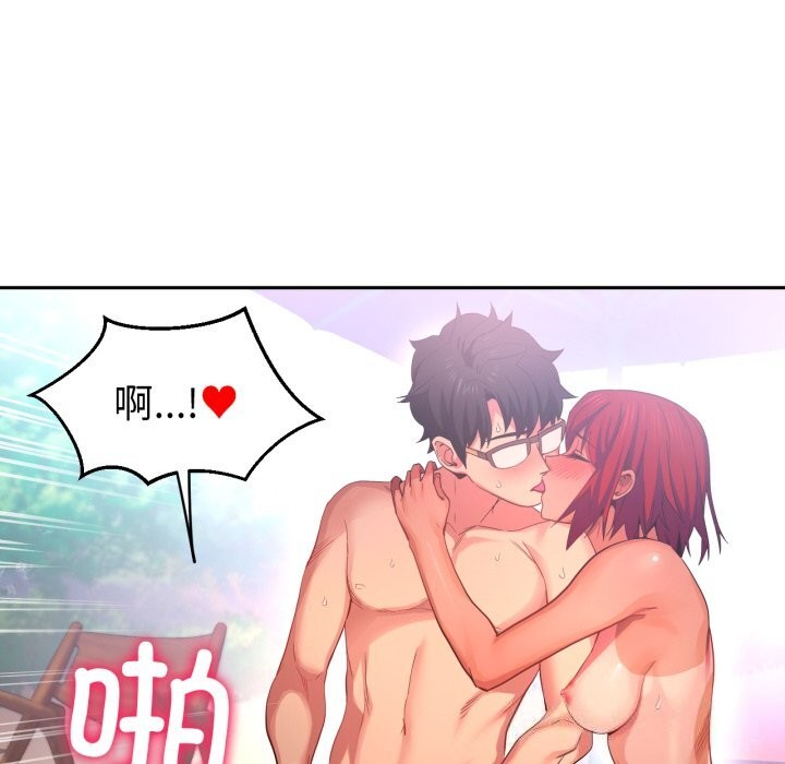 [韩国漫画] 她的直播间 剧情,青年#[103P]-83