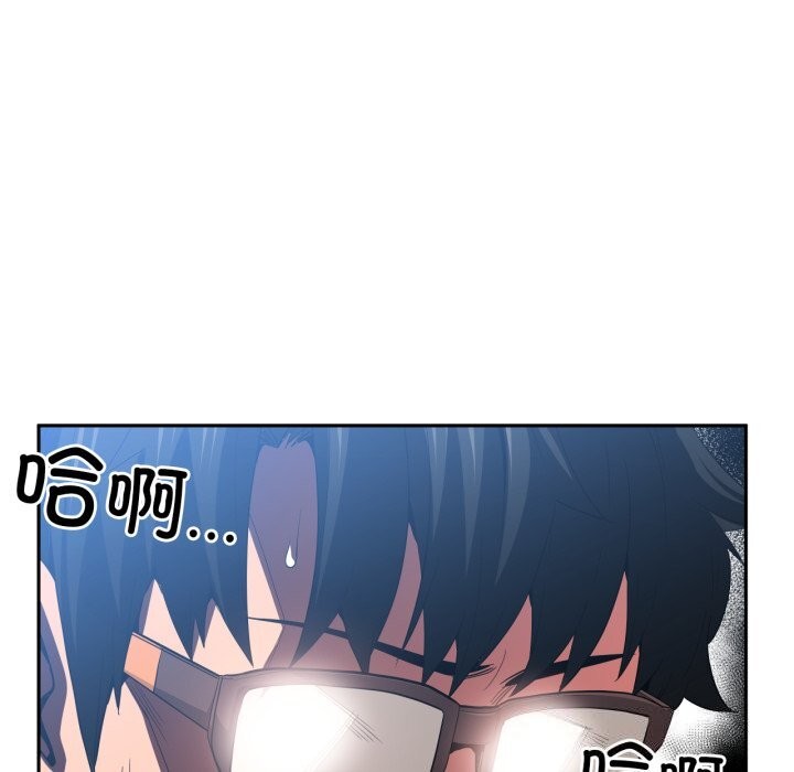 [韩国漫画] 她的直播间 剧情,青年#[103P]-93