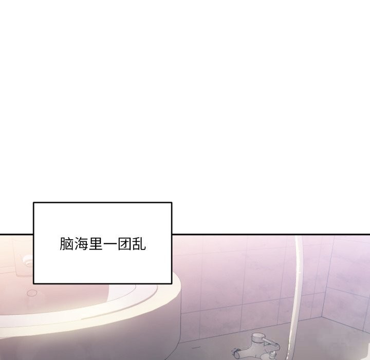 [韩国漫画] 她的直播间 剧情,青年#[102P]-11
