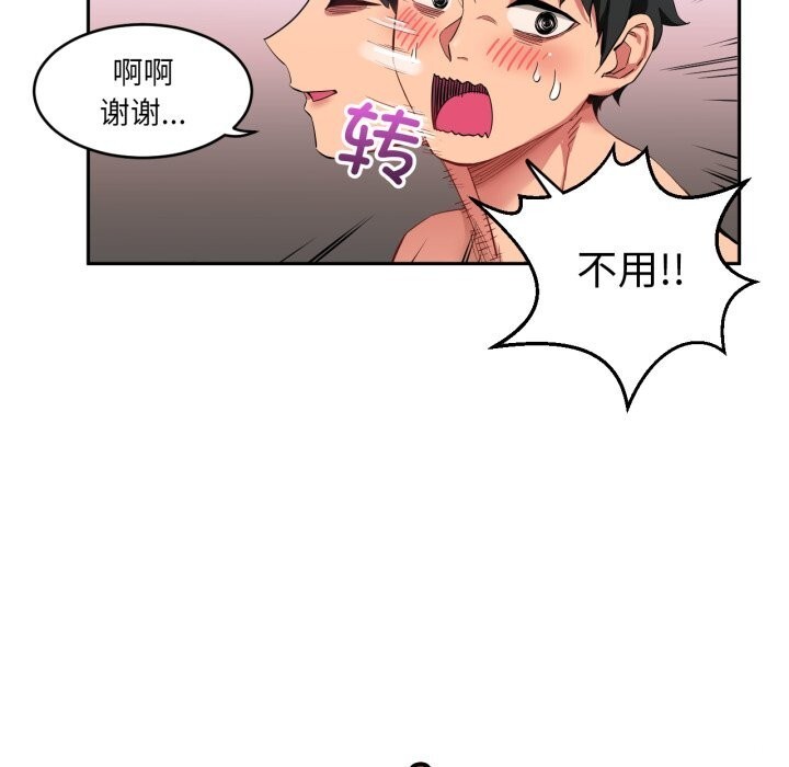 [韩国漫画] 她的直播间 剧情,青年#[102P]-22