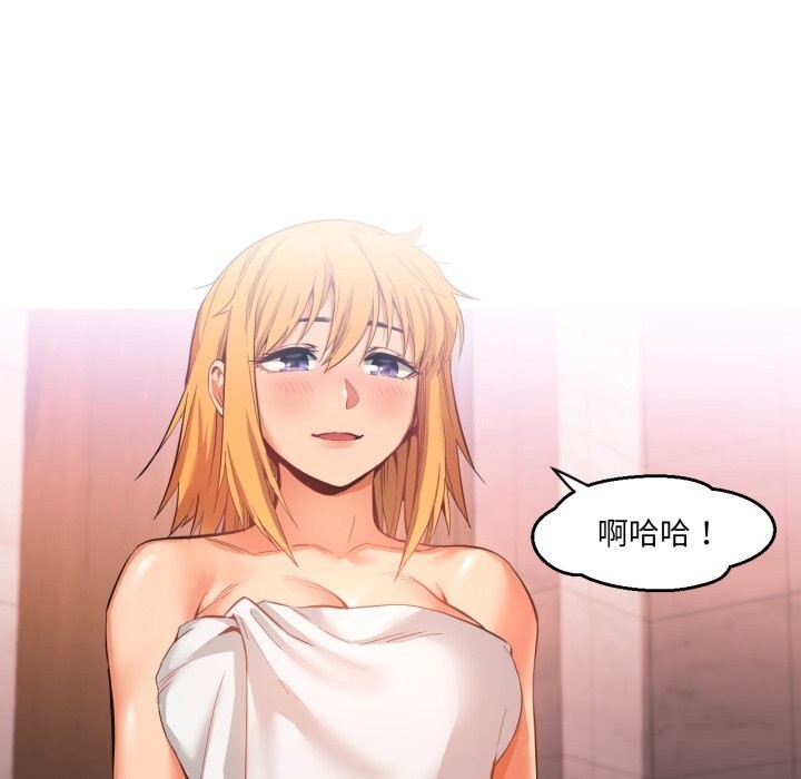 [韩国漫画] 她的直播间 剧情,青年#[102P]-24