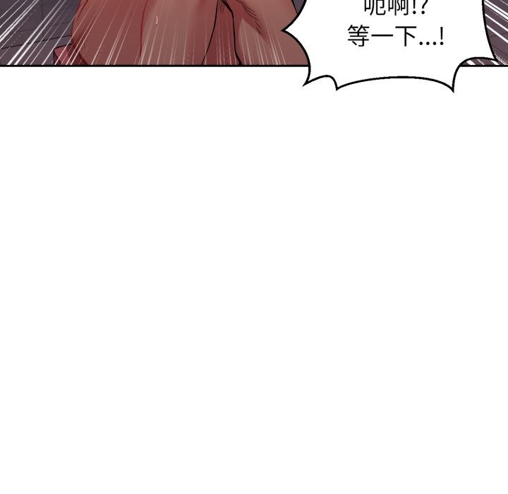 [韩国漫画] 她的直播间 剧情,青年#[102P]-25