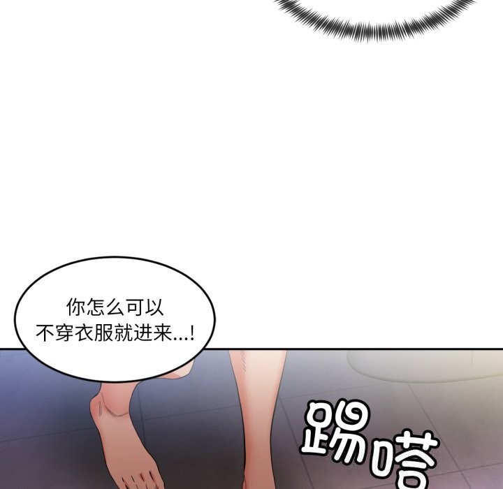 [韩国漫画] 她的直播间 剧情,青年#[102P]-28