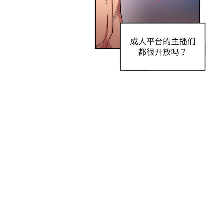 [韩国漫画] 她的直播间 剧情,青年#[102P]-41