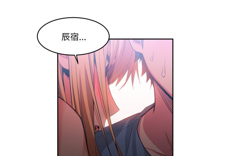 [韩国漫画] 她的直播间 剧情,青年#[102P]-5
