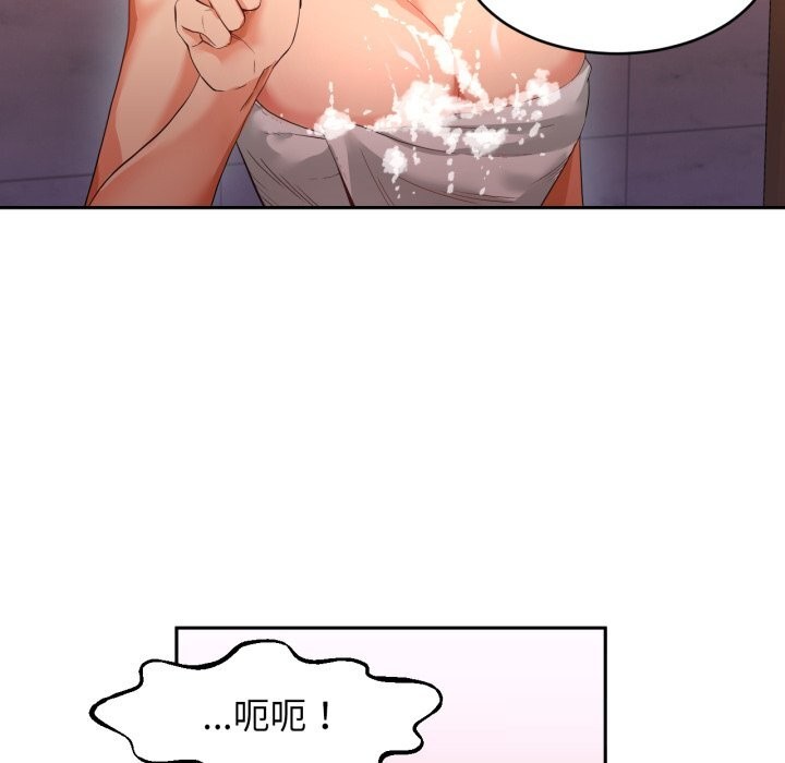 [韩国漫画] 她的直播间 剧情,青年#[102P]-54