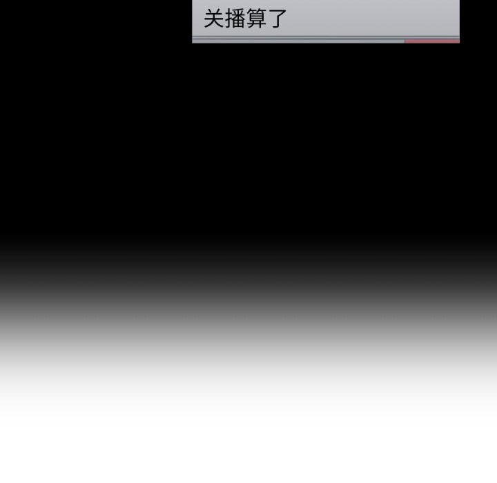 [韩国漫画] 她的直播间 剧情,青年#[102P]-65