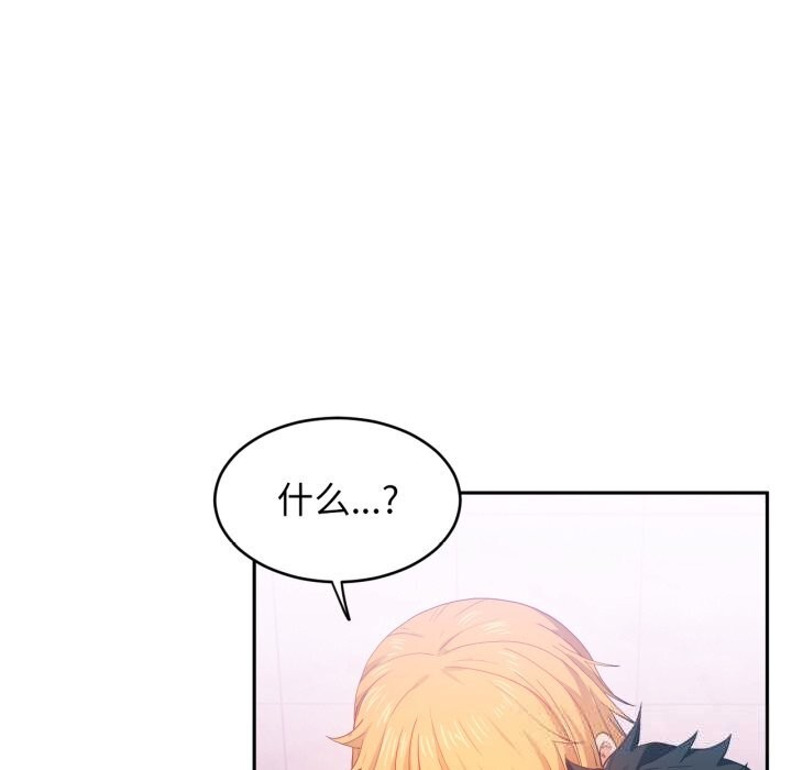 [韩国漫画] 她的直播间 剧情,青年#[102P]-83