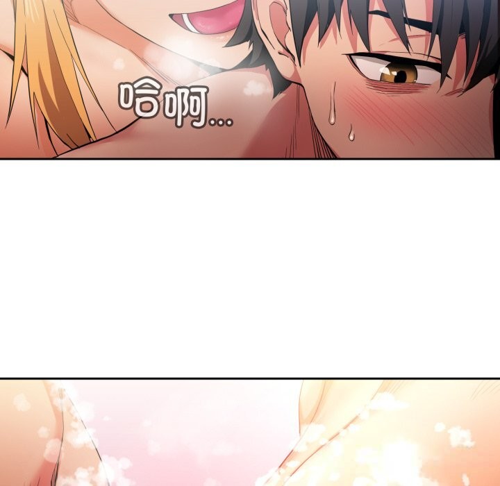 [韩国漫画] 她的直播间 剧情,青年#[102P]-97