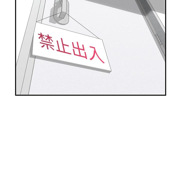 [韩国漫画] 她的直播间 剧情,青年#[92P]-18
