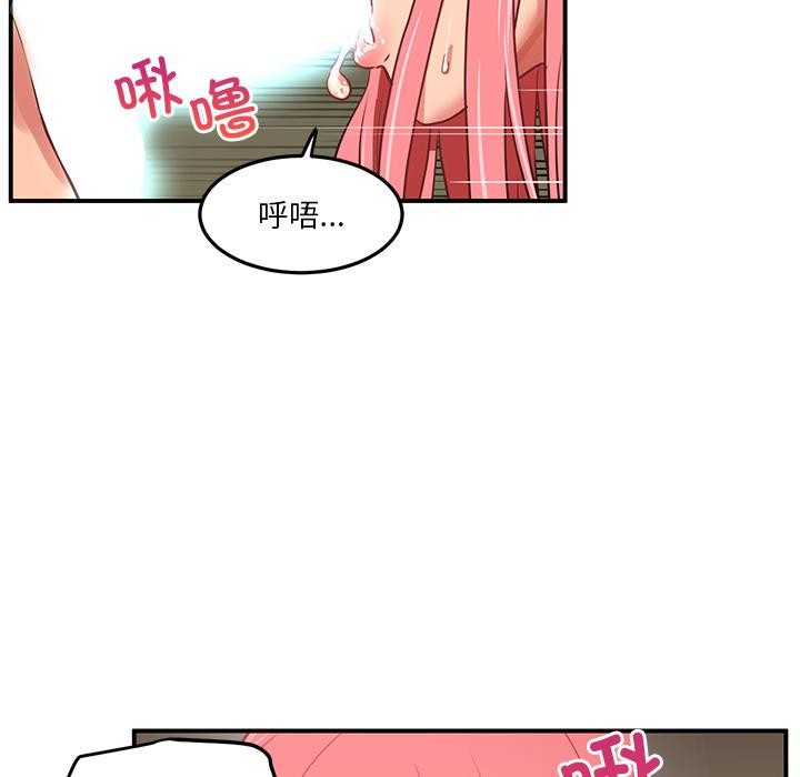 [韩国漫画] 她的直播间 剧情,青年#[92P]-21
