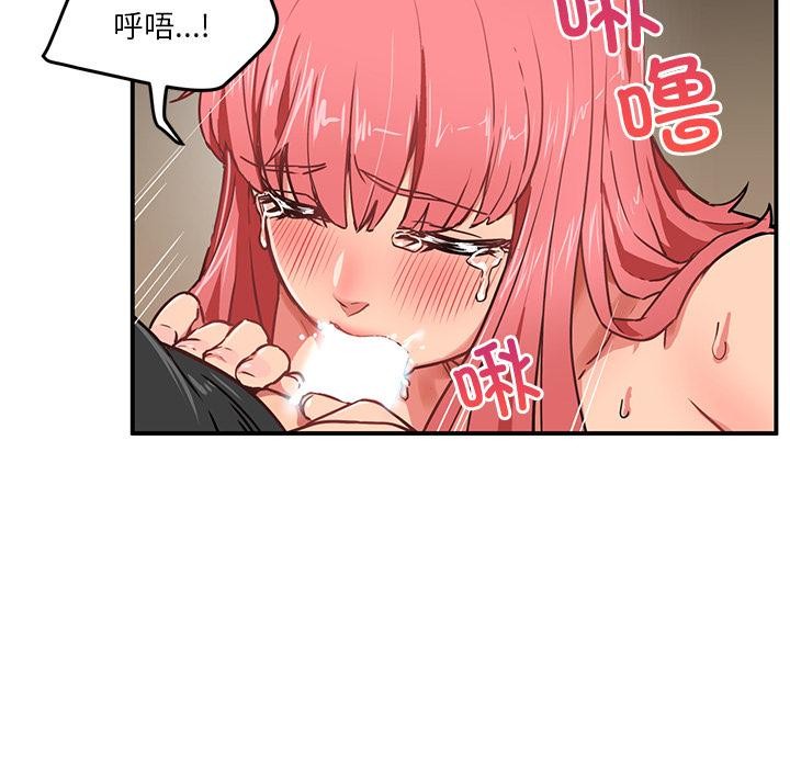 [韩国漫画] 她的直播间 剧情,青年#[92P]-22