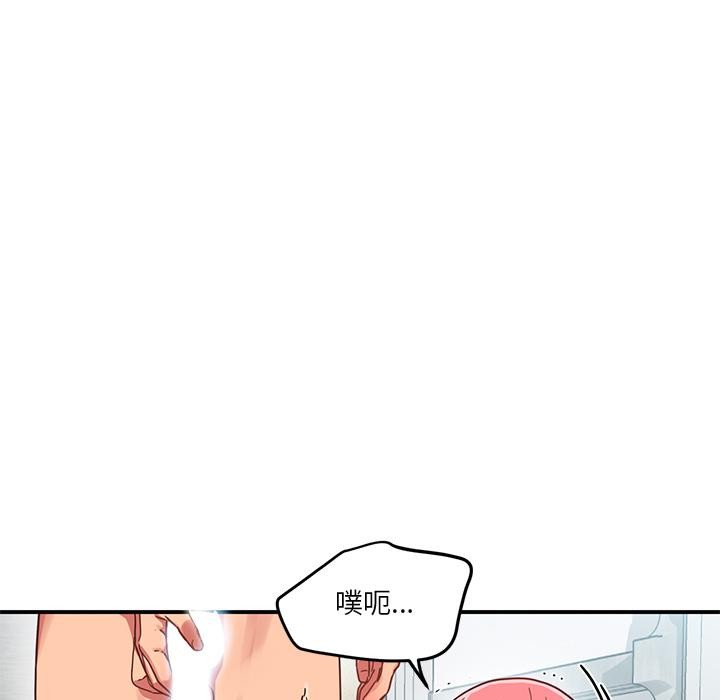 [韩国漫画] 她的直播间 剧情,青年#[92P]-31