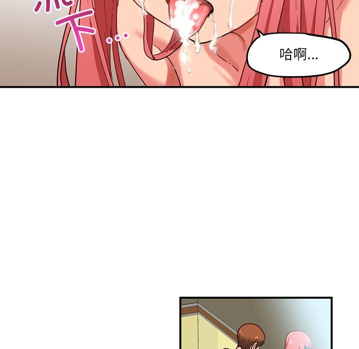 [韩国漫画] 她的直播间 剧情,青年#[92P]-37