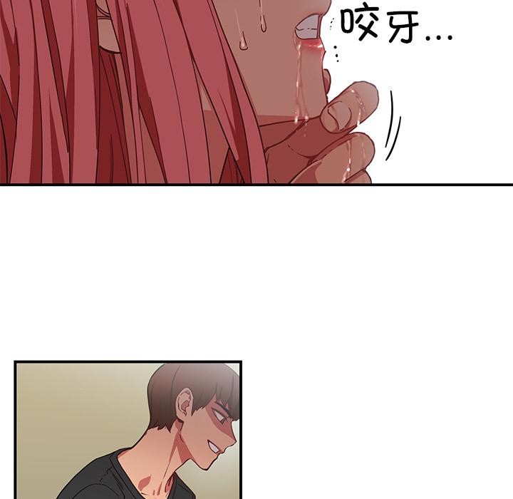 [韩国漫画] 她的直播间 剧情,青年#[92P]-43