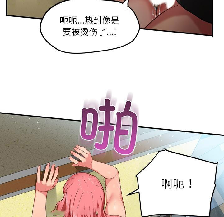 [韩国漫画] 她的直播间 剧情,青年#[92P]-48