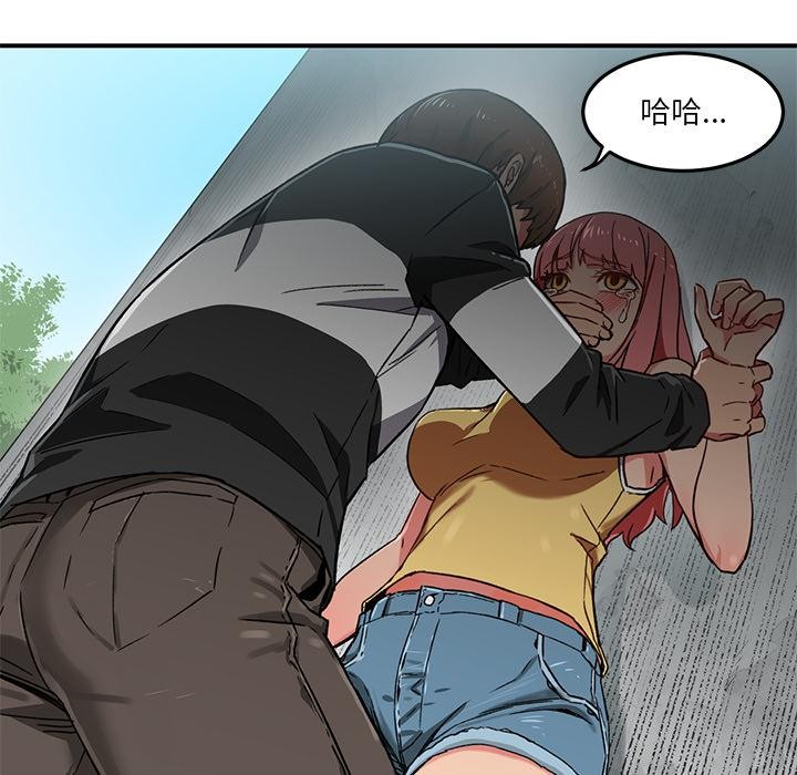 [韩国漫画] 她的直播间 剧情,青年#[92P]-6