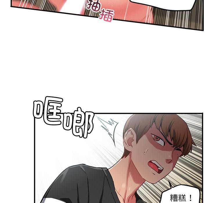 [韩国漫画] 她的直播间 剧情,青年#[92P]-63