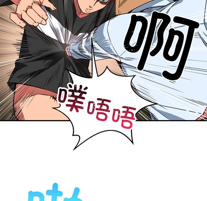 [韩国漫画] 她的直播间 剧情,青年#[92P]-69