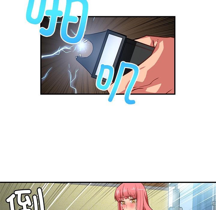 [韩国漫画] 她的直播间 剧情,青年#[92P]-70