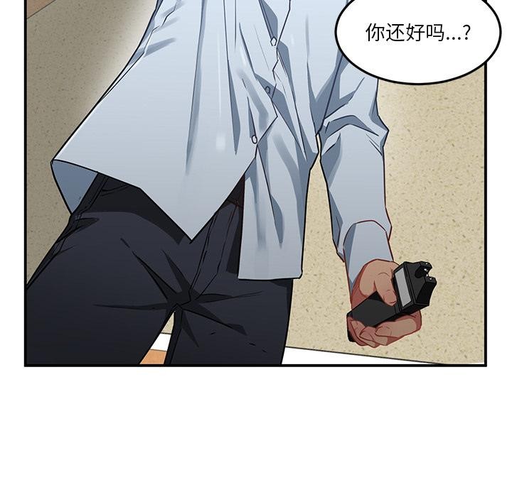 [韩国漫画] 她的直播间 剧情,青年#[92P]-74
