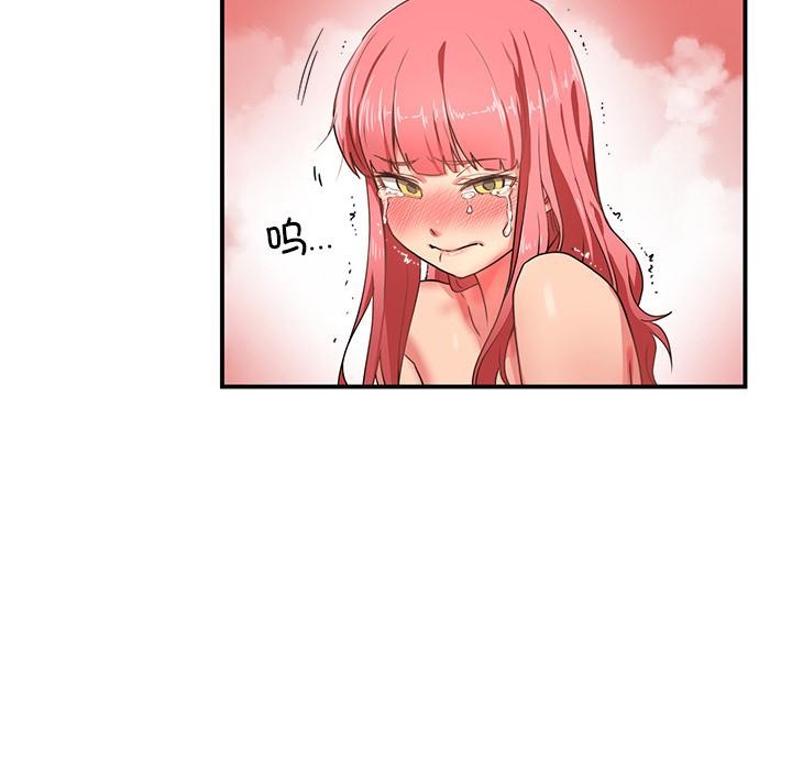 [韩国漫画] 她的直播间 剧情,青年#[92P]-76