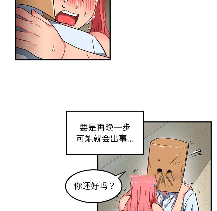 [韩国漫画] 她的直播间 剧情,青年#[92P]-80