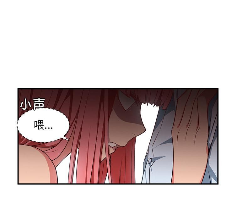 [韩国漫画] 她的直播间 剧情,青年#[92P]-82