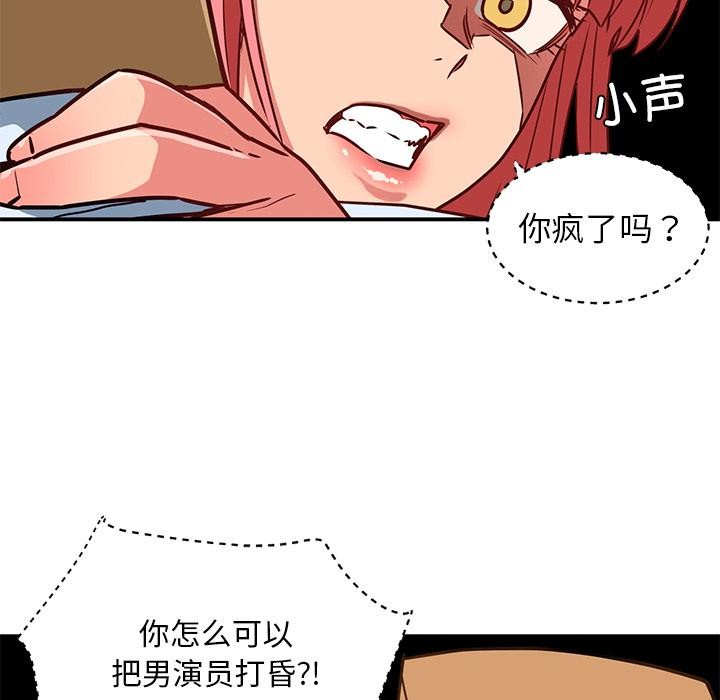 [韩国漫画] 她的直播间 剧情,青年#[92P]-85