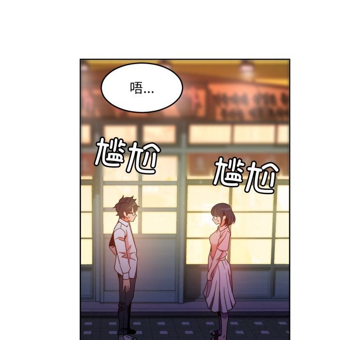 [韩国漫画] 她的直播间 剧情,青年#[103P]-33